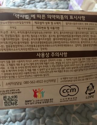 큐트호빵님이 올린 리뷰 사진 3