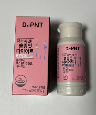 닥터피엔티 [Dr.PNT] 하루 2알로 건강한 다이어트! 한겨울에도 체지방만 쏙~ 슬림핏 다이어트 — 5점을 준 리뷰어가 2022년 12월 올린 사용 사진