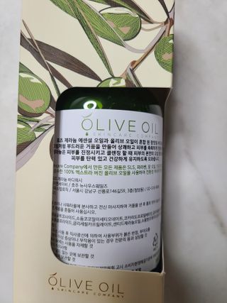 올리브 오일 스킨케어 컴퍼니 [OOSC] 향기로운 보습 로즈 제라늄 바디워시 500ml — 5점을 준 리뷰어가 2021년 5월 올린 사용 사진