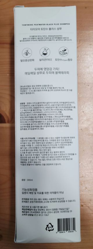 가온다온맘쏠님이 올린 리뷰 사진 2