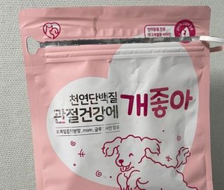 My Pet Care 천연단백질 관절건강에 개좋아 — 5점을 준 리뷰어가 2021년 2월 올린 사용 사진