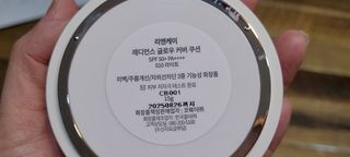 쏘이님이 올린 리뷰 사진 4