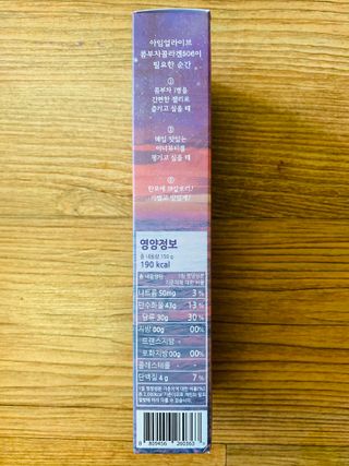 엘리샤코이 아임얼라이브 콤부차 콜라겐 506 스틱젤리 석류 — 4.5점을 준 리뷰어가 2021년 9월 올린 사용 사진