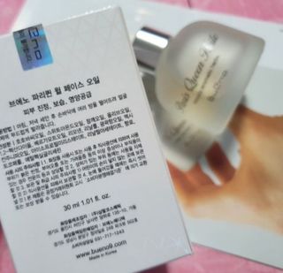 브에노 파리퀸 윌 페이스 오일 — 5점을 준 리뷰어가 2021년 6월 올린 사용 사진