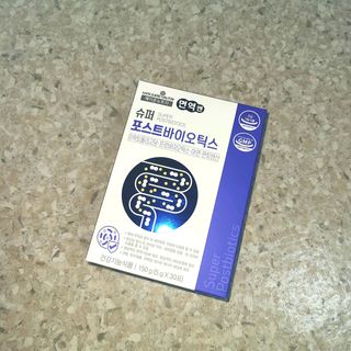 메이준뉴트리 슈퍼 포스트바이오틱스 — 5점을 준 리뷰어가 2021년 3월 올린 사용 사진