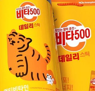 광동생활건강 프리 [광동] VB와 VC를 함유한 멀티 비타민 비타 500 데일리 스틱 180포 — 5점을 준 리뷰어가 2022년 7월 올린 사용 사진