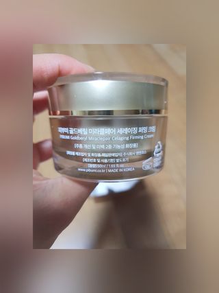피부미 골드베릴 미라클페어 세레이징 퍼밍 크림 50ml — 5점을 준 리뷰어가 2021년 9월 올린 사용 사진