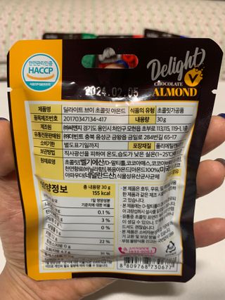 민트티샘님이 올린 리뷰 사진 3