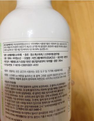 지애새댁님이 올린 리뷰 사진 4