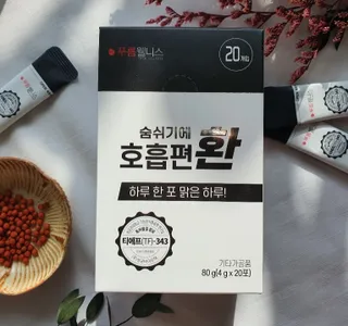 푸름웰니스 부아메라 프로폴리스 도라지 호흡편환 20포 — 5점을 준 리뷰어가 2022년 5월 올린 사용 사진