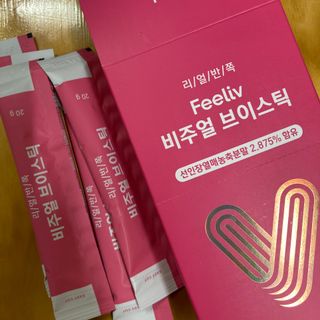필리브 비주얼 브이스틱 — 5점을 준 리뷰어가 2021년 6월 올린 사용 사진