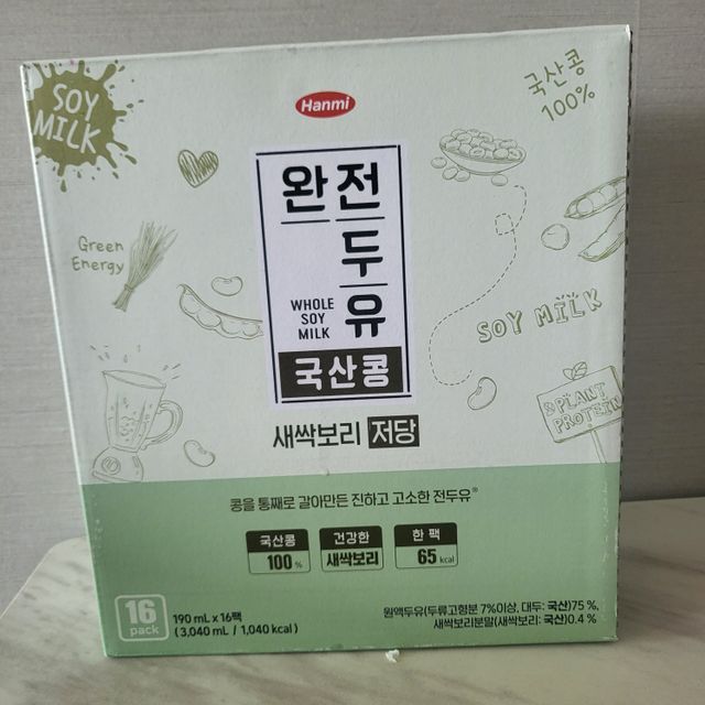 완전두유 새싹보리 저당 리뷰 사진