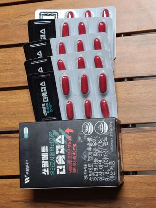 [푸름웰니스] 쏘팔메토 옥타코사놀 더솔져스 1000mg 30캡슐 — 5점을 준 리뷰어가 2021년 12월 올린 사용 사진