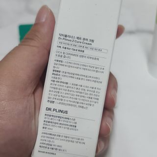 닥터플리너스 제트 큐어 크림 30ml + 제로 트러블 패치 9EA — 5점을 준 리뷰어가 2022년 3월 올린 사용 사진