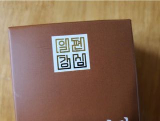 일편강심 여주정,마카정,새싹보리정,보스웰리아정,저분자콜라겐 — 5점을 준 리뷰어가 2021년 8월 올린 사용 사진