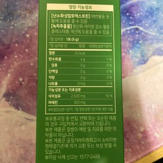 예인오님이 올린 리뷰 사진 2