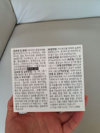 시크릿쥬쥬님이 올린 리뷰 사진 3