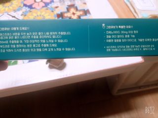 레몬트리님이 올린 리뷰 사진 3
