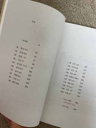 황윤진님이 올린 리뷰 사진 1
