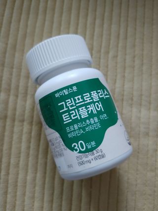 바이탈스푼 그린프로폴리스트리플케어 — 5점을 준 리뷰어가 2021년 6월 올린 사용 사진