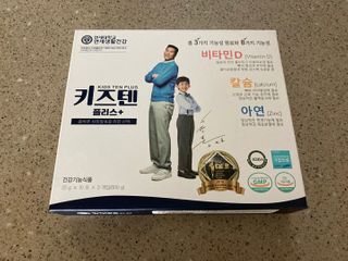 키즈텐플러스 연세 키즈텐 플러스 1개월 — 4점을 준 리뷰어가 2021년 2월 올린 사용 사진