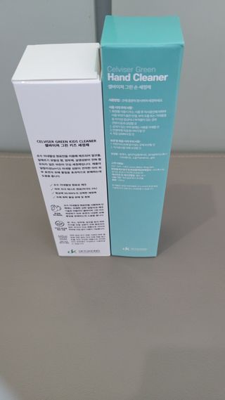 셀바이져 항균 스프레이 핸드워시 + 키즈세정제 SET — 4점을 준 리뷰어가 2021년 3월 올린 사용 사진