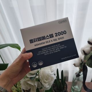 바른비타민 옵티엠에스엠2000 1박스 60포 관절 연골 복합건강기능식품 — 3점을 준 리뷰어가 2021년 7월 올린 사용 사진
