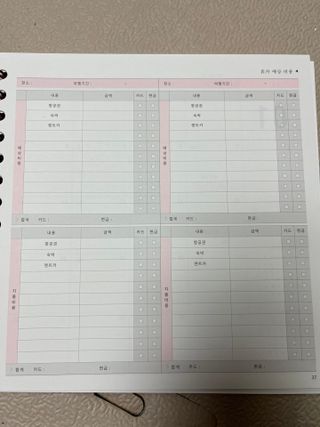 부엉새댁님이 올린 리뷰 사진 4