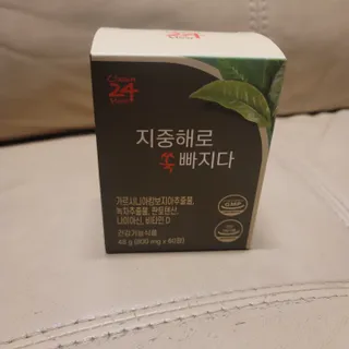 클린24시간 지중해로 쏙빠지다 1SET (800mg*60정) — 5점을 준 리뷰어가 2022년 11월 올린 사용 사진