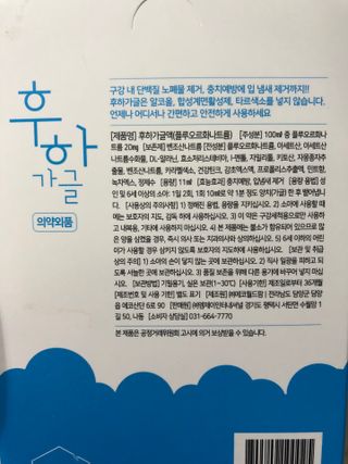 하요미님이 올린 리뷰 사진 3