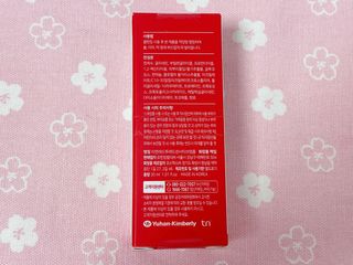 레드투래드 센서티브 어메이징 앰플 30ml — 5점을 준 리뷰어가 2021년 6월 올린 사용 사진