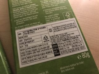 당류2g 자일리톨로 단맛을낸 슈카 퓨어비건 무설탕초콜릿 Xucker vegan 2개입 — 5점을 준 리뷰어가 2021년 4월 올린 사용 사진