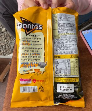 백호와님이 올린 리뷰 사진 4