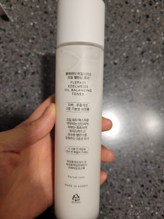 플레라디 에델바이스 오일 밸런싱 토너 — 5점을 준 리뷰어가 2021년 7월 올린 사용 사진