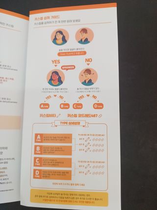 [키스립] 근본적인 숙취원인 해결 숙취해소제 뉴키스립비타 (최신) — 5점을 준 리뷰어가 2022년 9월 올린 사용 사진