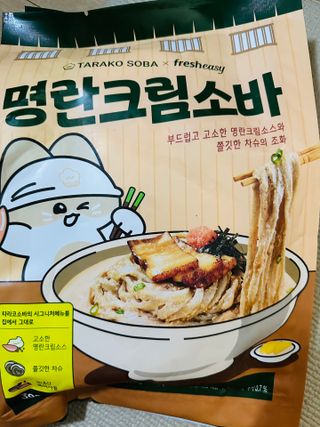 *구매평/프레시지 타라코소바 명란크림소바 (냉동) — 5점을 준 리뷰어가 2025년 8월 올린 사용 사진