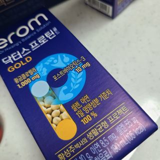 이롬 erom 닥터스 프로틴 골드 — 5점을 준 리뷰어가 2021년 5월 올린 사용 사진