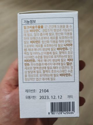 todaygreatday님이 올린 리뷰 사진 3