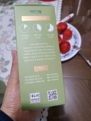 달달콤님이 올린 리뷰 사진 2