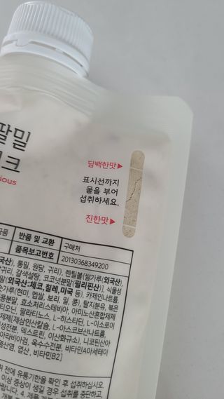 클린24시간 공팔밀쉐이크 1세트 (5개) — 5점을 준 리뷰어가 2023년 6월 올린 사용 사진