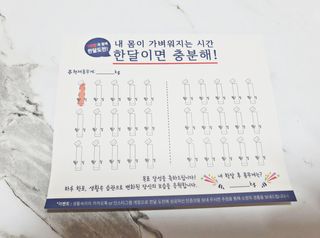 생활속미 이로운 효소균 15곡곡물발효효소 효소식품 — 5점을 준 리뷰어가 2021년 6월 올린 사용 사진
