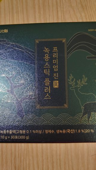 안선영님이 올린 리뷰 사진 2