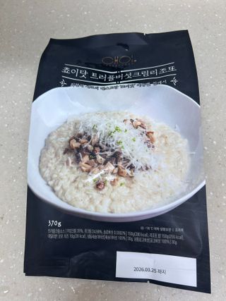 바노피파이님이 올린 리뷰 사진 1
