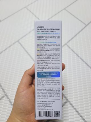 리더스코스메틱 리더스 카밍 바이오틱스 크림 마스크 — 5점을 준 리뷰어가 2021년 3월 올린 사용 사진