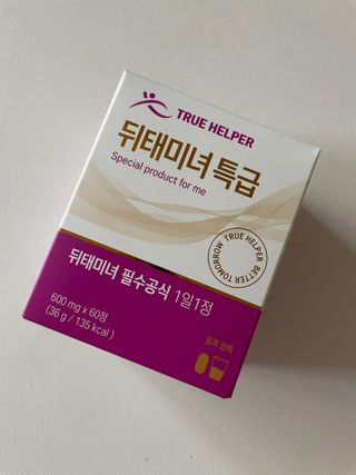 트루헬퍼 뒤태미녀 특급 락토페린 장용성 발효율피 1박스 2개월분 — 5점을 준 리뷰어가 2023년 2월 올린 사용 사진