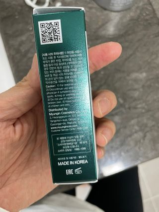팜스테이 시카 팜 카밍 멀티 밤 — 4점을 준 리뷰어가 2022년 2월 올린 사용 사진