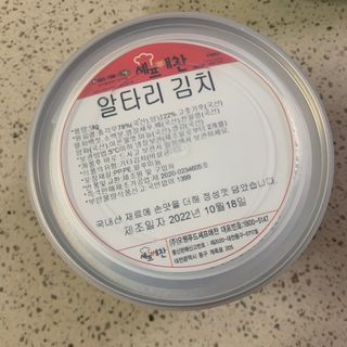 셰프애찬 알타리김치 총각김치 1kg — 5점을 준 리뷰어가 2022년 10월 올린 사용 사진
