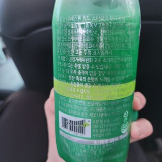 몽베스트 Montbest with Sparkling water Lime20병 — 5점을 준 리뷰어가 2021년 10월 올린 사용 사진