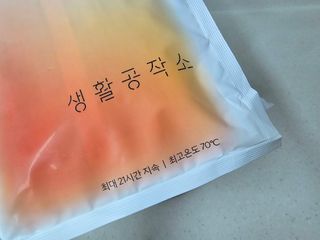 주부입니다님이 올린 리뷰 사진 1