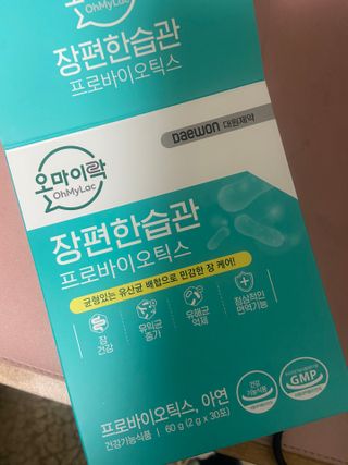 [유산균] 오마이락 장편한습관 프로바이오틱스 30P — 3점을 준 리뷰어가 2022년 12월 올린 사용 사진